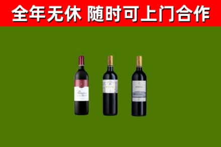 中卫回收拉菲红酒